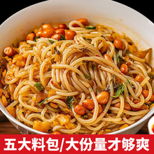 袋装米线南昌拌粉江西特产米粉宿舍懒人夜宵速食方便宵夜早餐批发