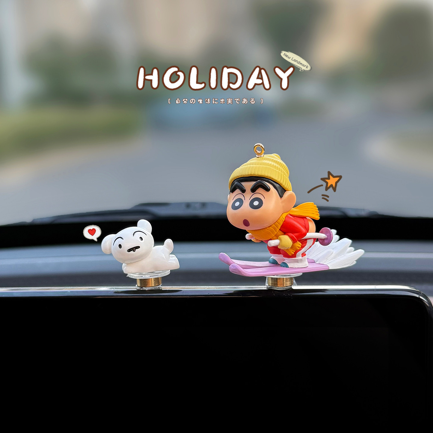 2026 New Cute Shin-chan Car Rotating Ornament, Car Screen Decoration, Interior Car Accessory, Cute for Women, Center Console Decoration