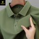 Cross-border American Twill Thick Cotton Polo Shirt Men's Long-sleeved T-shirt High-end Solid Color Lel Men's POLO