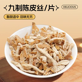 梅类;陈皮果脯;其他果干蜜饯