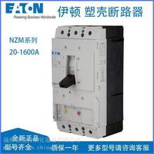 EATON���D NZMH4-AE800 �ܚ���·�� ��늱��o 늄әC���o�F؛