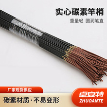 廠家批發台釣竿配節碳素竿稍魚竿配件垂釣用品魚桿尖實心竿梢