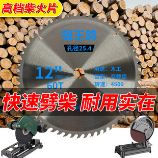 �в���Ƭ12��60/80�Xľ���Ƭ25.4�ȏ�����ľ�ĈAľ늈A�и�Ƭ