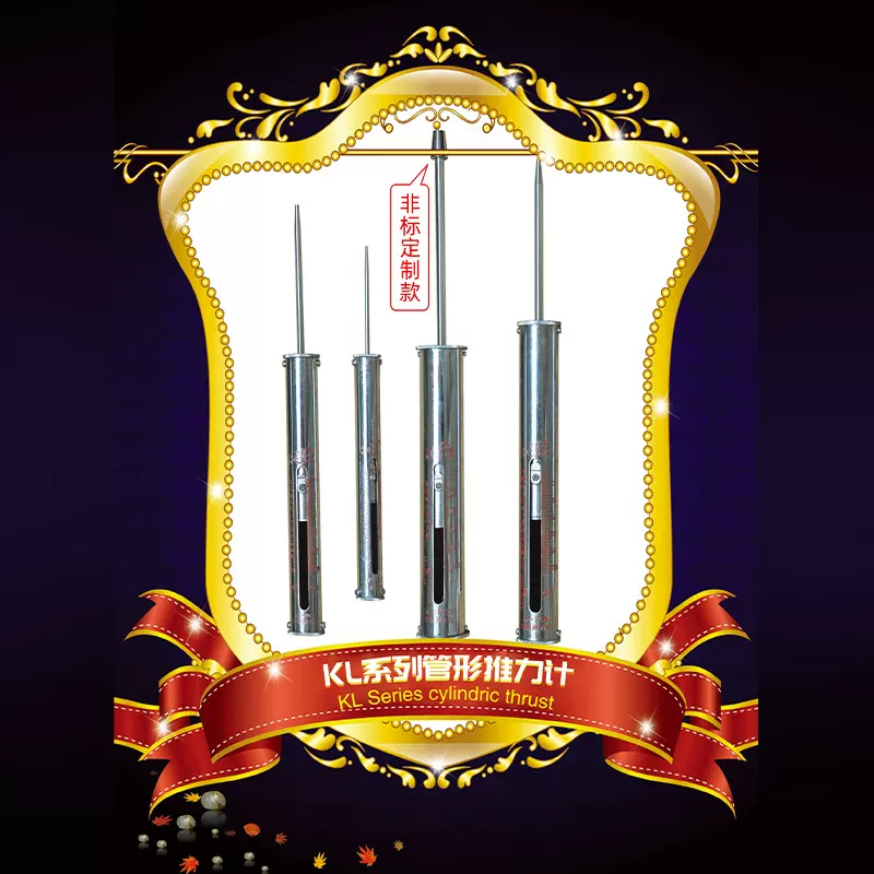 推力计 KL系列管型推拉力计 数显拉力计 拉力试验机 电子测力计