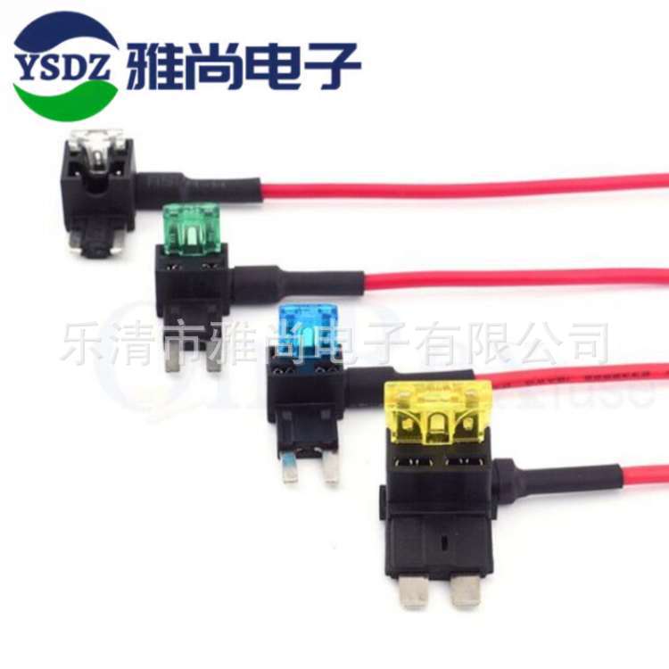 供应大中小号汽车取电器 汽车保险丝盒取电器 大中小插片取电器