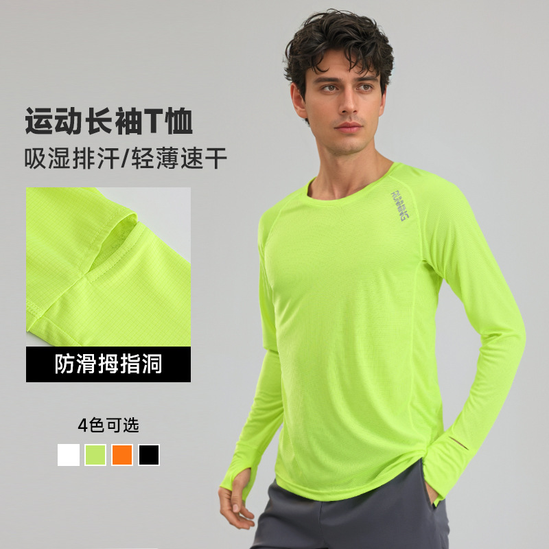 New Sports Long-Sleeved T-Shirt Men's Running Quick-Drying Clothing Fitness Basketball Training Cycling Clothing Sweat-Wicking Bottoming Top