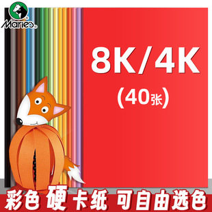 �R����ɫ����8K�׃��@�W���ֹ�diyӲ�������g�L���ۯB��4K��ɫ��