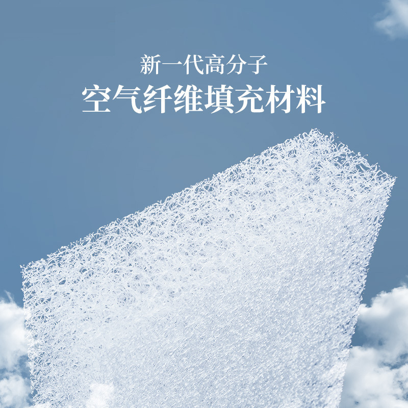 Poe Polymer Air Fiber Mattress Cushion Replaces Sponge Mattress Filling Material for Dormitories and Kindergarten Mattresses Poe Polymer Air Fiber Mattress Cushion Replaces Sponge Mattress Filling Material for Dormitories and Kindergarten Mattresses