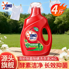 �W��������\ϴ��Һ2kg����ȥ��ȥ�n�LЧ�־�ܰ�����o���řѻ���