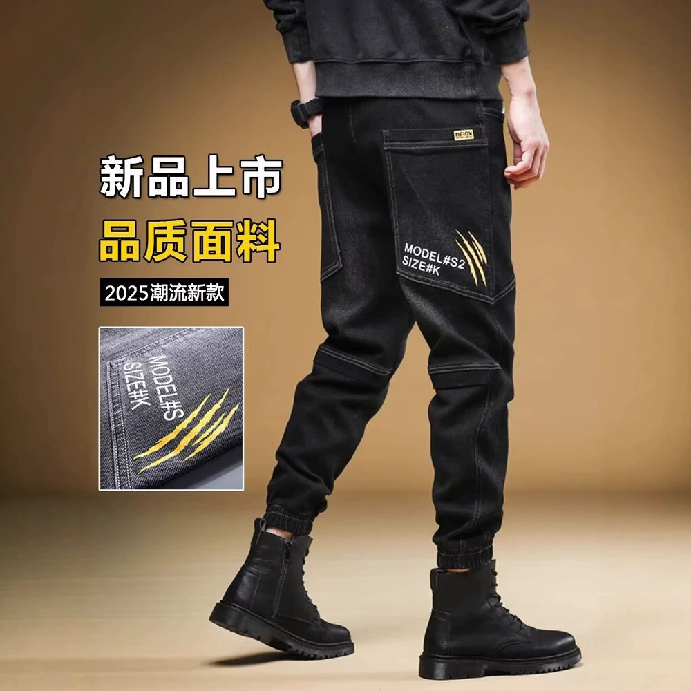 Включенные джинсы мужские приливные бренды прямые корейские свободные студенческие тренды с широкими ногами повседневные штаны папы