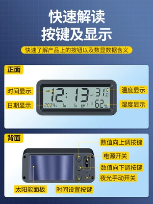 Time Digital Display Classy — Car thermometer