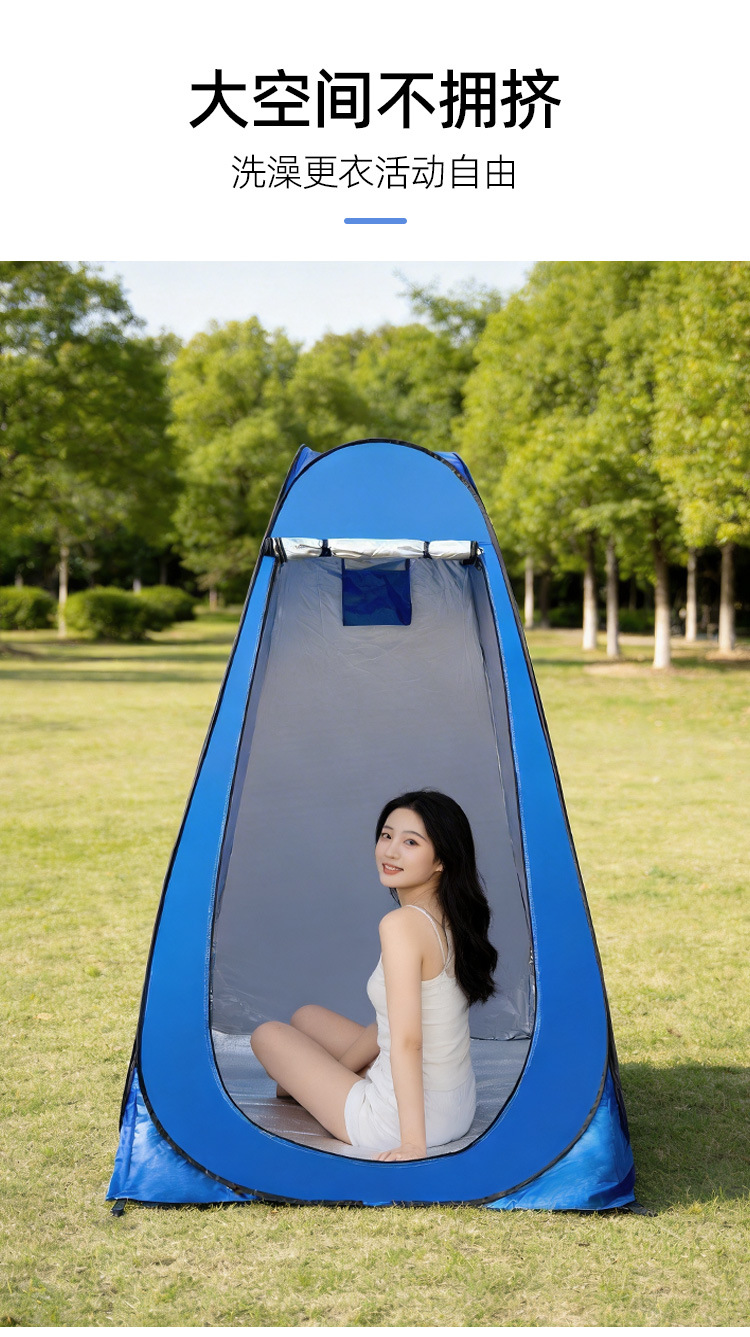 Factory direct, in-stock, quick-open outdoor tent for privacy, sun protection, and privacy protection, suitable for camping, bathing, toilet, and mobile changing room
