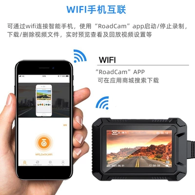 Motorcycle driving recorder – Motorcycle Driving Recorder HD 1080p