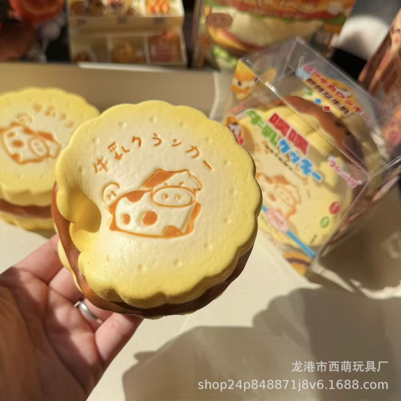 Juguetes de rebote lento, madera, leche, tostada, simulación de pan, pellizco, pellizco, ventilación, alivio de la presión, comida, jugando con squishy image 5