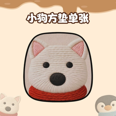 Car Seat Cushion for All Seasons, Seat cushion, seat cover - puppy-front-seat