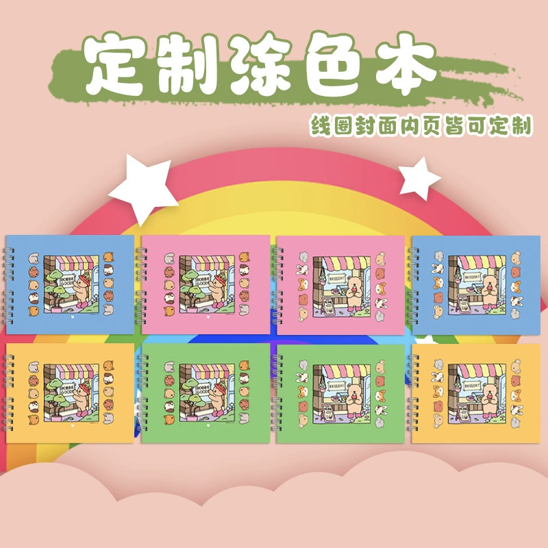 Трансграничные детские акварельные раскраски детские детские книжки с картинками студенты ручная роспись портативные книжки с картинками на заказ