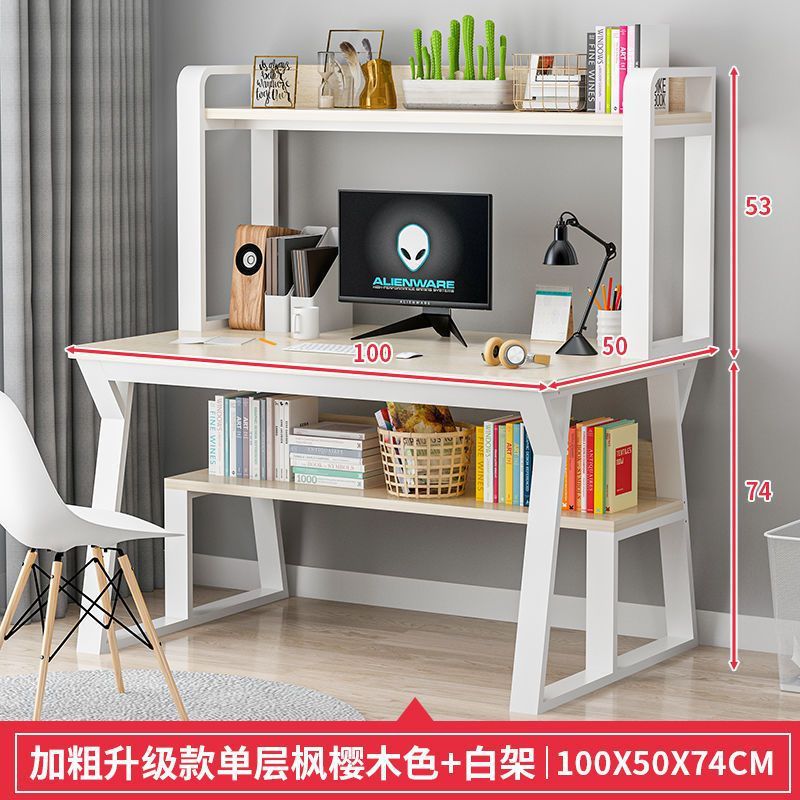[할인] 단층 단풍나무 체리우드 컬러 100CM