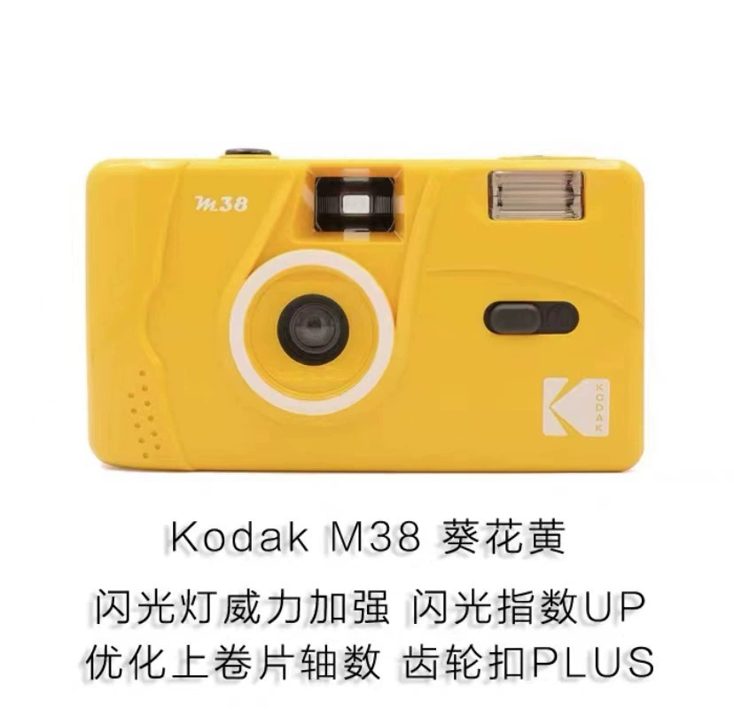Плёночная камера Kodak M35 M38 Fool, многоразовая с катушкой, руководство, винтажная плёнка 501F, подарок