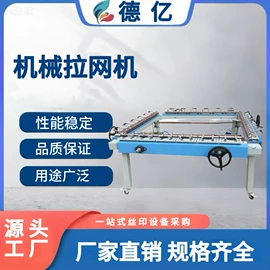 烘干固化设备;丝印机;烫金机