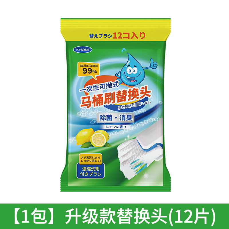 Cabeza de reemplazo de cepillo de inodoro desechable sin ángulos muertos, artefacto de inodoro soluble en agua y desechable para reemplazar la película de limpieza