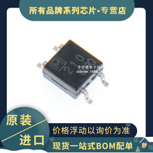 原装进口 AQY210S 丝印210 微型贴片SOP-4 AQY210 固态光耦继电器