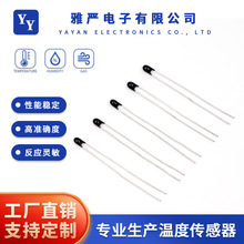 �ζ˭h���^�ض�ϵ��NTC������� MF52����ˮ���������