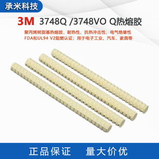 ԭ�b3M 3748Q�����z�l3748VO-Q���z��3764Q/3762Q�ݼy�z�l�͸ߜ�