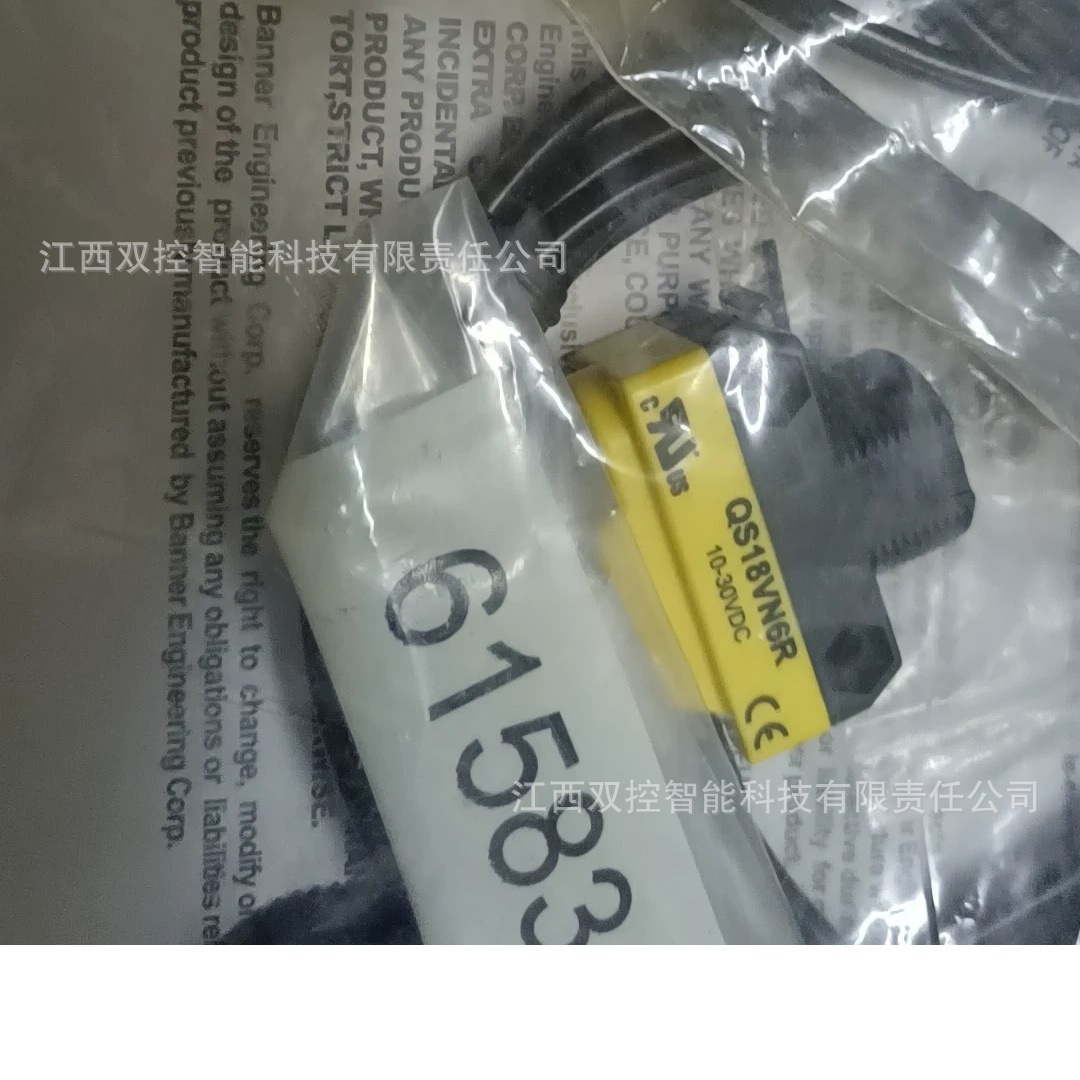 Q45VR3F 光纤放大器 Banner 邦纳 全新现货议价