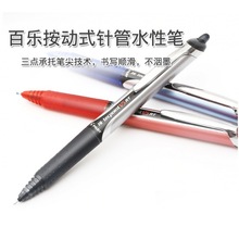 �ձ��٘�BXRT-V5 V5RT����ˮ�ԹP혻�����ʽᘹܹP0.5ˢ�}���ֹP