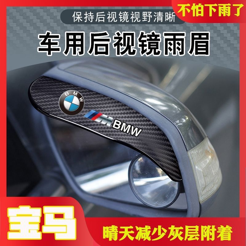 BMW (пара высокого качества) для отправки усилителя адгезии