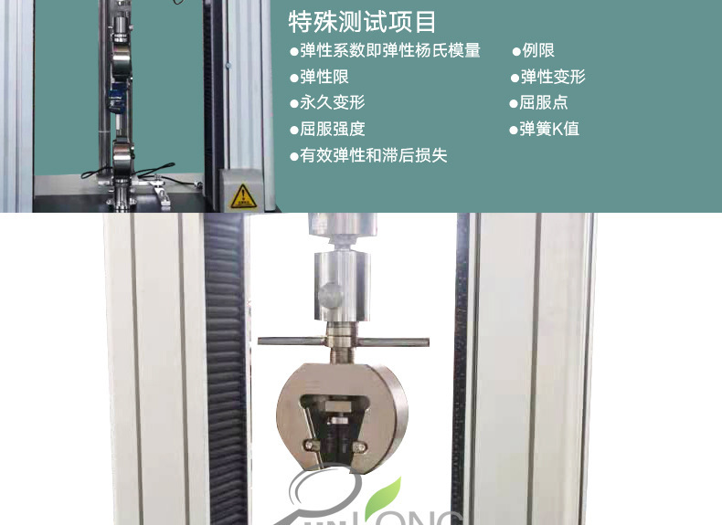 电子拉力试验机详情20210630_09
