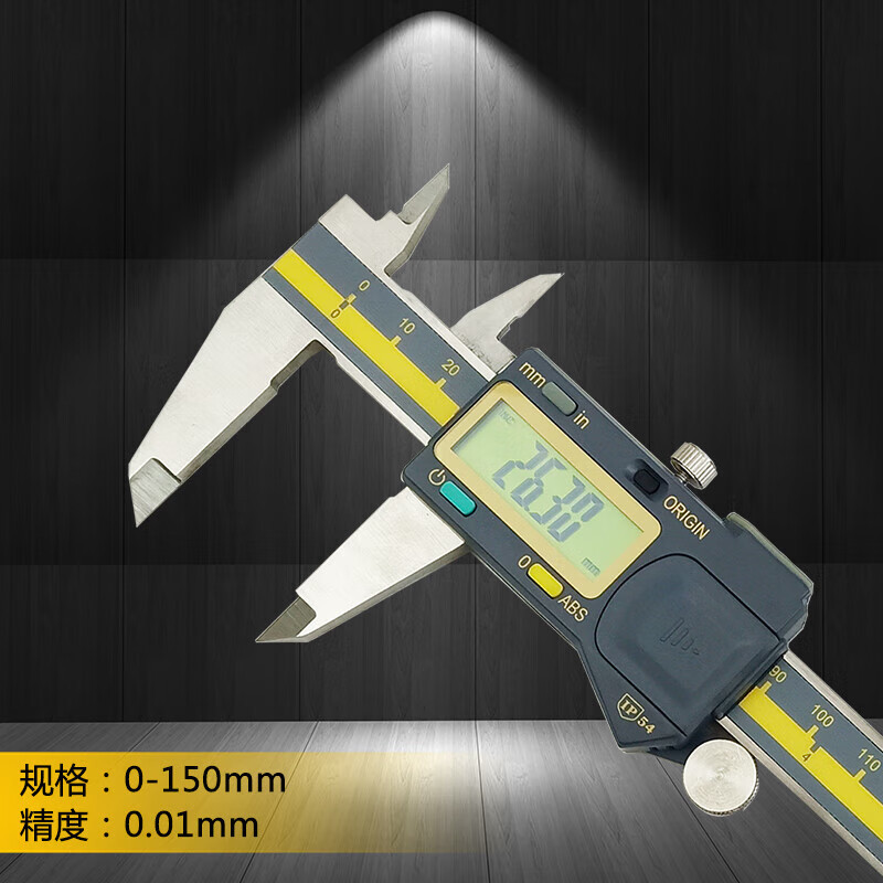 特马测量电子数显卡尺0-150/200/300mm 高精度0.005 IP54防水 0-1
