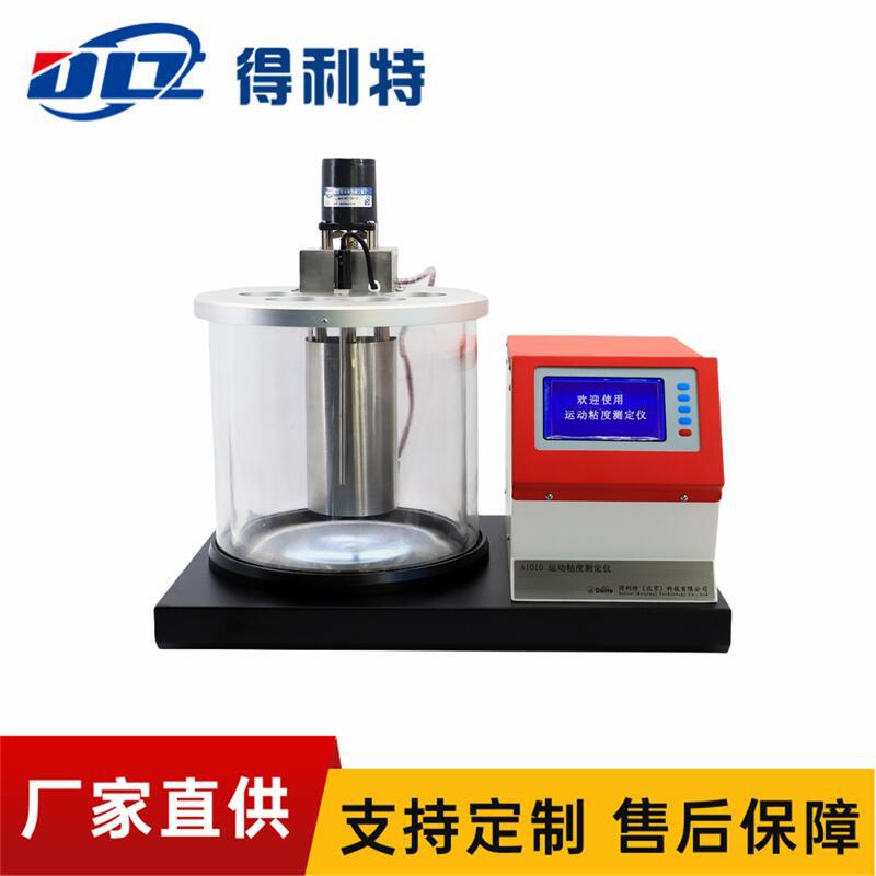 石油液体运动粘度测定仪 乌式粘度计 半自动运动粘度仪 运动粘度