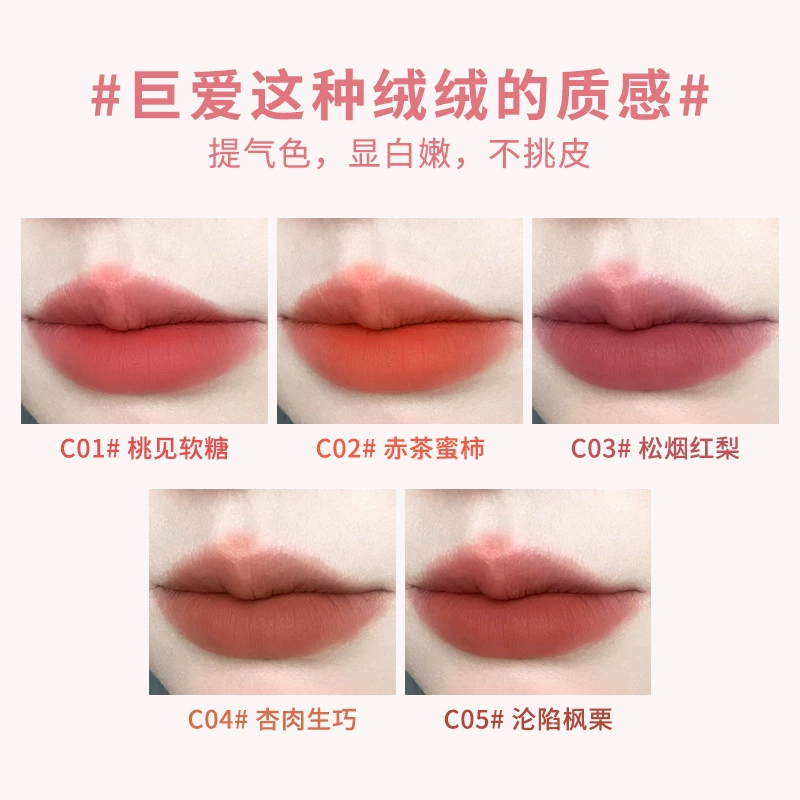 xixi Mousse, матовый бальзам‑помада, губная помада, блеск для губ, улучшает форму губ, стойкий эффект