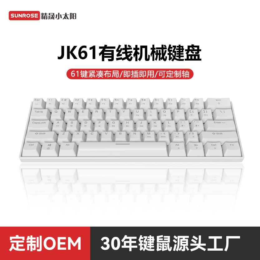 Customized Jk61 Wired Luminous E-Sports Mini Keyboard Russian Arabic Luminous Mechanical Feel Game Cross-Border