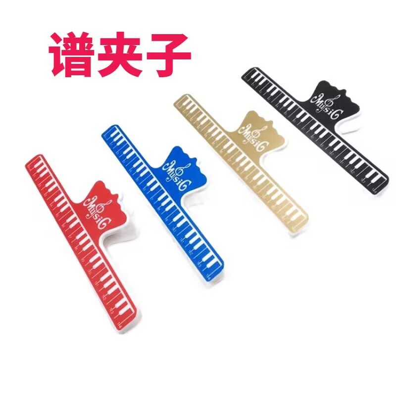 Universal big piano