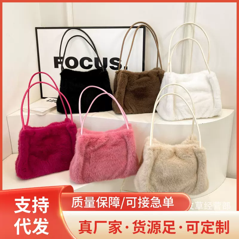 2025新款毛毛水桶包包女士韩版秋冬高级感质感小众设计通勤手提包