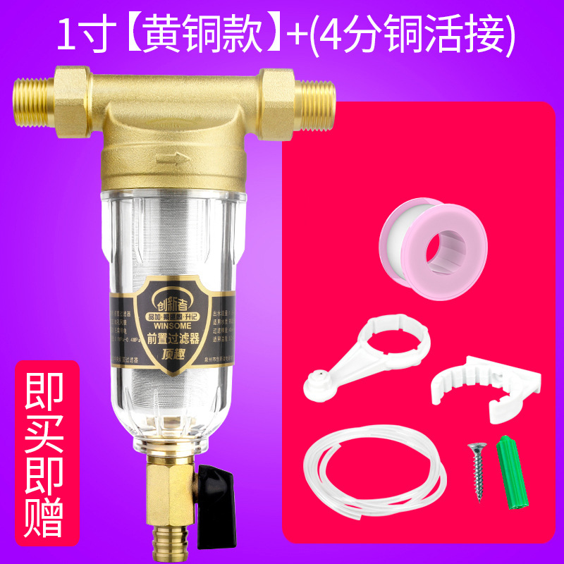 Prefiltro, purificador de agua central para toda la casa, filtro de tubería de agua del grifo para el hogar, retrolavado de gran flujo