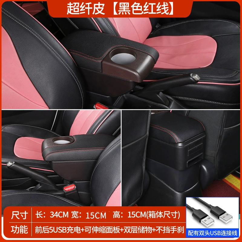 Подходит для оригинальной декоративной накладки подлокотника GXL Panda, центральный короб для GX2, ручная модификация, аксессуар для интерьера