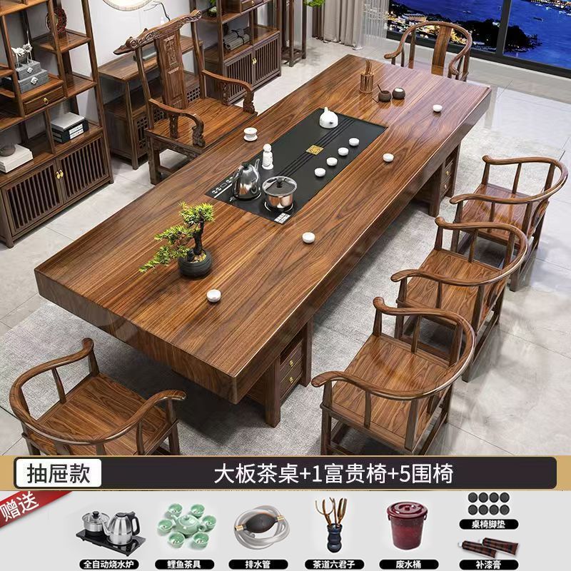 JM实木大板茶桌桌椅组合中式家用茶台泡茶办公室原木茶几一体一套|undefined