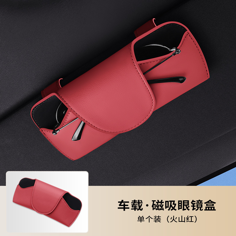 자동차 안경 케이스 볼케이노 레드