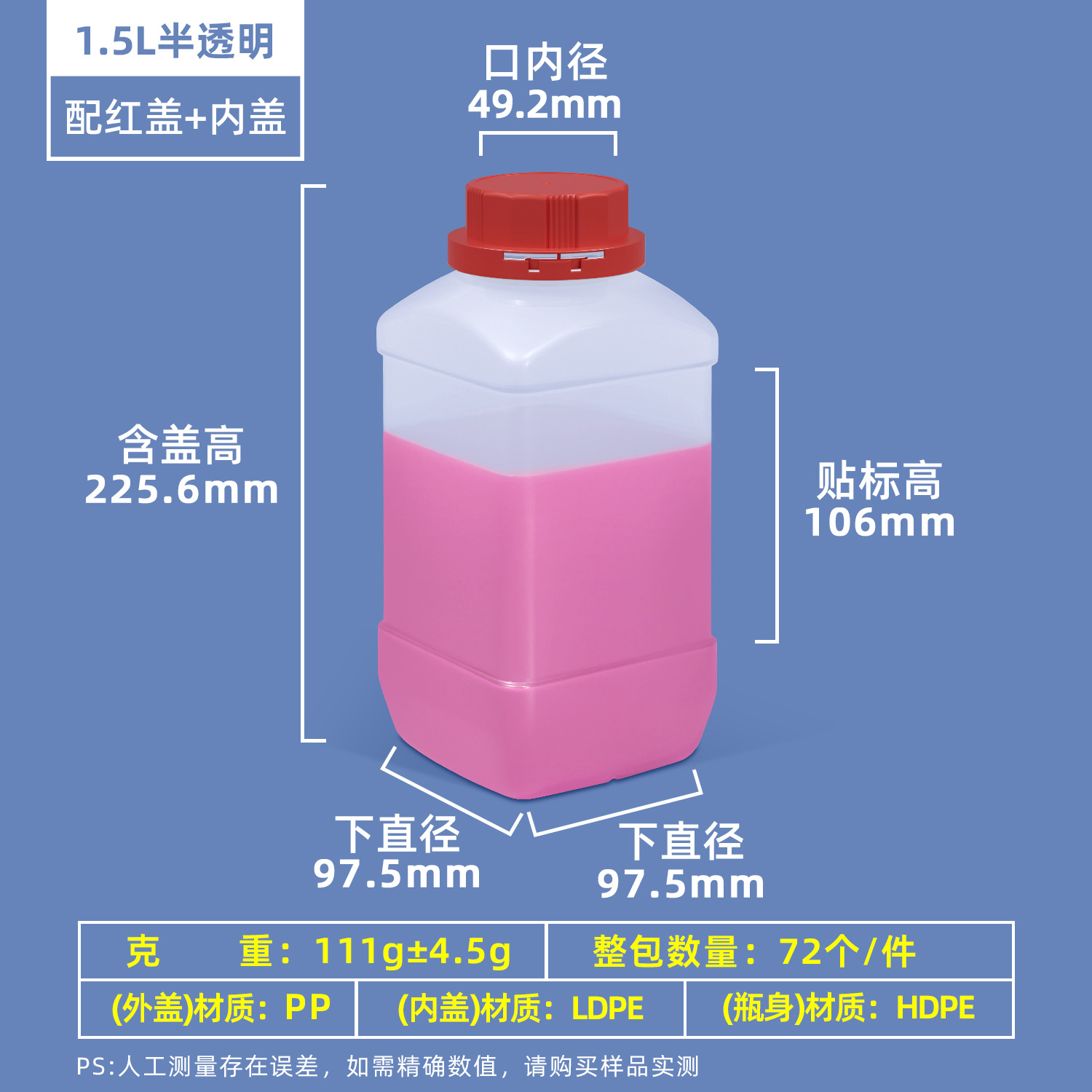 Botella cuadrada de plástico HDPE blanca, frasco químico de boca ancha, envase para muestras o reactivos