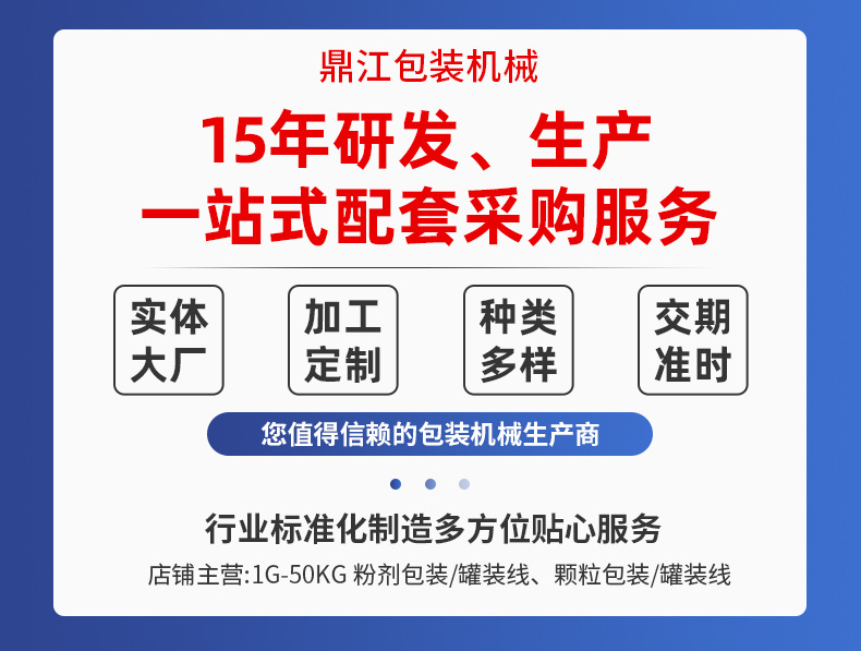 详情页1_02