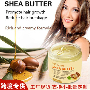 Cross-border Shea Butter Hair Butter Moisturizing Repair Damaged Hair Butter Hair Mist Condiment Foreign Trade