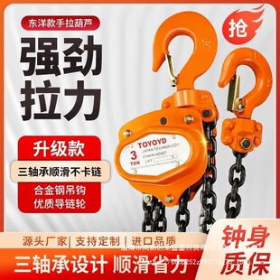 �M�ږ|��TOYOYD�������J����朗l���J1��2��3��5��3��6���քӺ��J