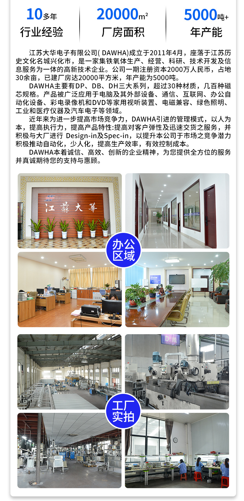 详情最终_14
