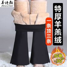冬季特厚羊羔绒裤子女保暖长裤棉裤阔腿裤九分加厚一体绒微喇叭裤