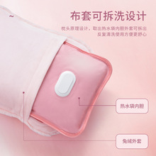 国标热水袋暖手宝充电暖水袋敷肚子腰电热宝暖手袋防爆毛绒暖宝宝