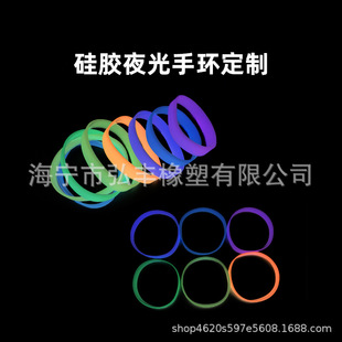 Factory custom-made silicone bracelet with printed LOGO, sports luminous solid color wrist strap, clothing accessories, silicone rubber