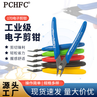 PCHFC-170 cross-border foreign trade Gundam DIY model manual electronic pliers cutting pliers nail art unloading drill diagonal pliers